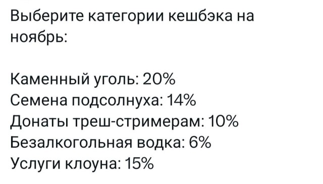 Всего понемногу. От 20.10