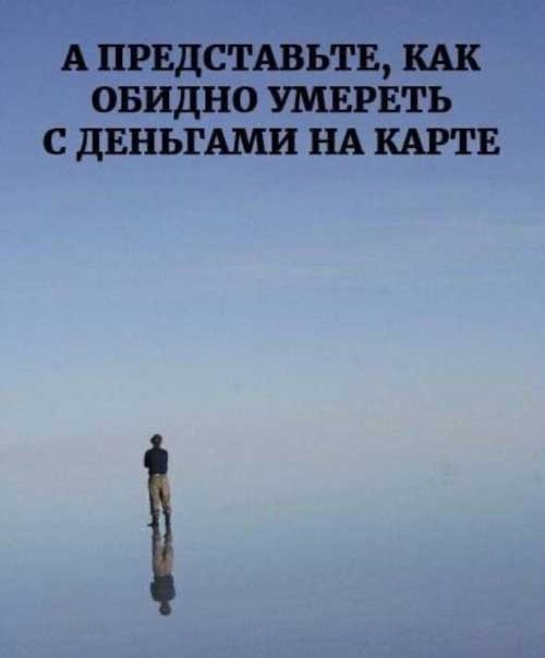 Завалялось тут случайно немного забавных картинок