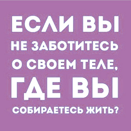 В поисках внеземной жизни