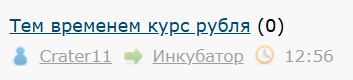 Подскажите пожалуйста, что с курсом доллара?