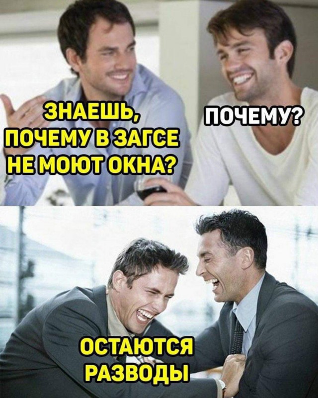 Посмеялся сам - поделись с другом!!!