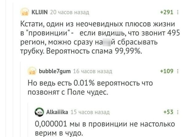 Нуштош 07.01.2025. Межпраздничный спецвыпуск