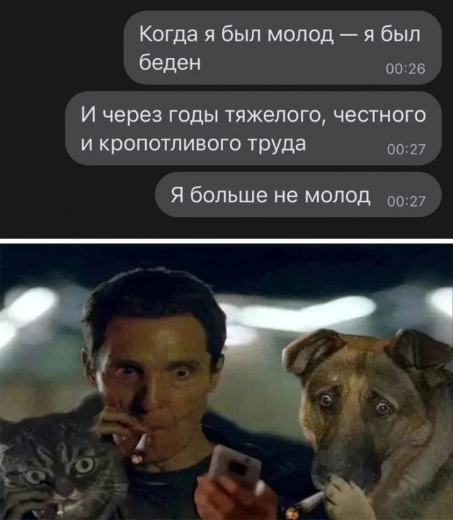 Весёлые картинки 2