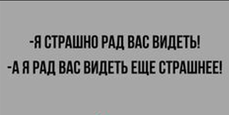 Весёлый полтишок 23.01.25