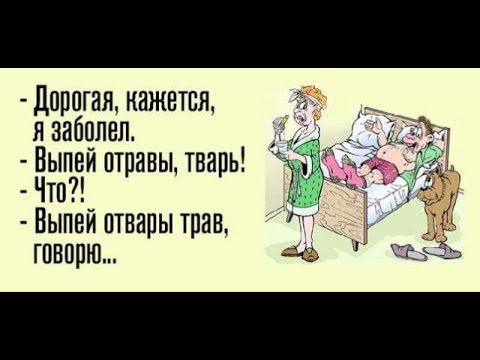 Вот такая она народная медицина