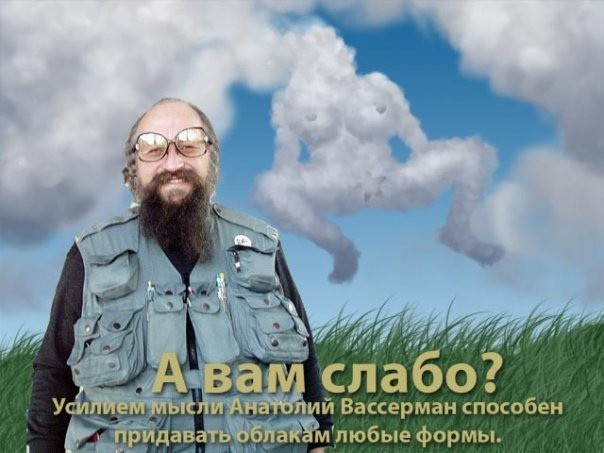 Депутат Госдумы Вассерман заявил, что против того, чтобы с России снимали санкции