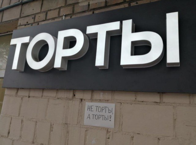 ДевчОнка, значОк, ключОм, зайчОнок, ТаИланд, воИн