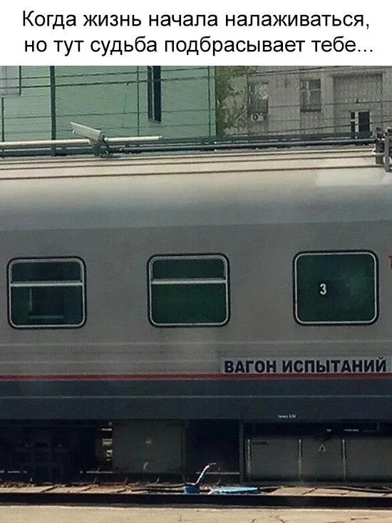 Немного мемчиков на сегодня из этих ваших инторнетов