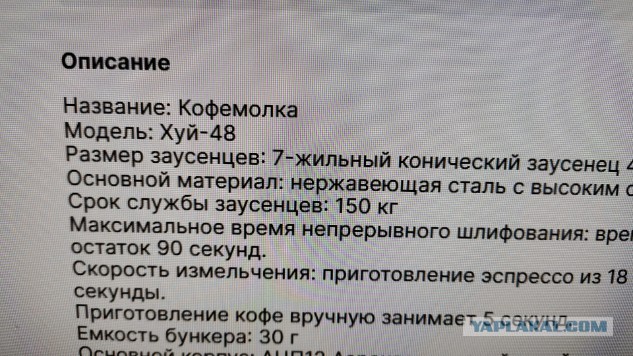 В Спанч Бобе нашли Х#й