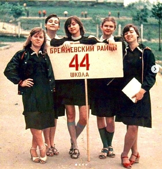 ​ Фотографии из прошлого нашей страны – 105