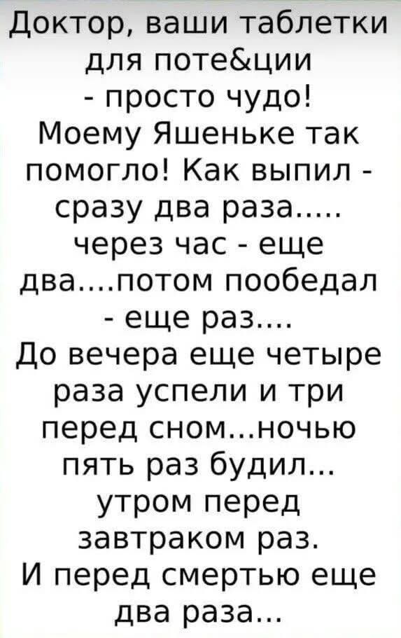 Маленькая пятница 21.05.25