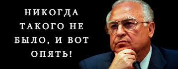 Экс-замминистра энергетики РФ Анатолия Яновского подозревают в создании ОПС с использованием служебного положения.