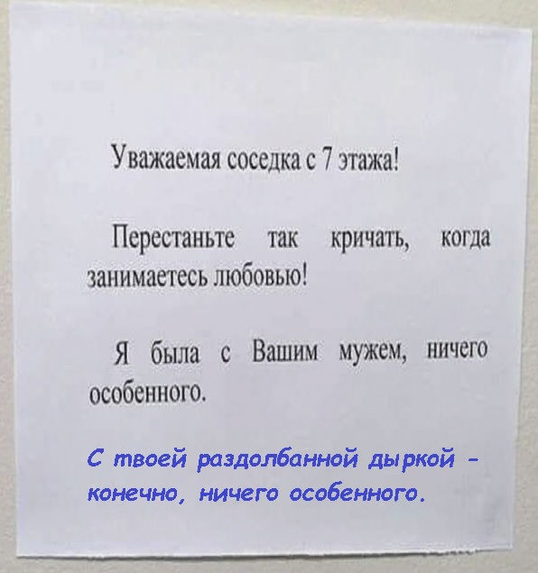Так себе картинки 23.07.25