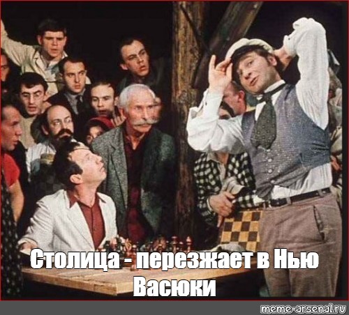 Правительство составляет список госкомпаний,которые должны переехать из Москвы в регионы для увеличения бюджетов последних.