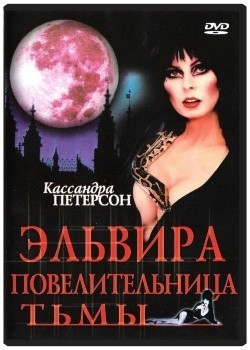 VHS ностальгия: 10 случайных фильмов на выходные