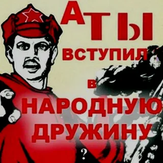В Люберцах добрые русские люди патрулируют территорию.
