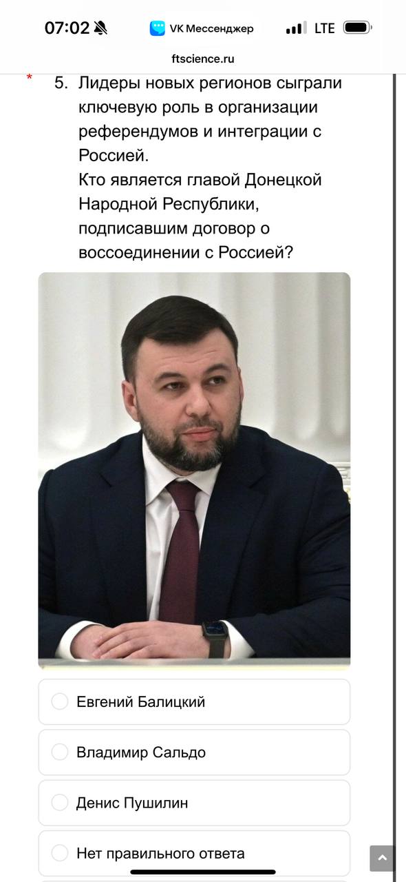 Олимпиада 6ой класс