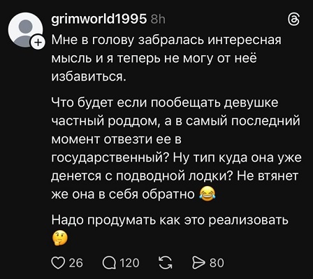 Дэвид Духовный