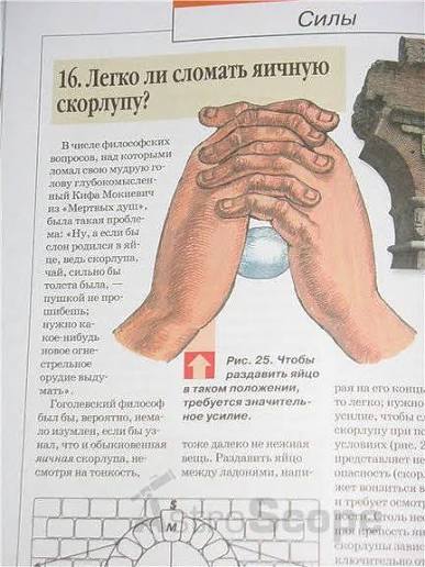 Ну, почти...