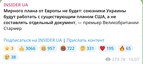 Зеленский готов встретиться с Трампом 27 ноября, чтобы заявить о своей готовности пойти на сделку с Россией