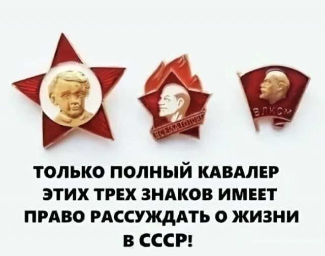 Картинки для деградации 102 (разной степени свежести)
