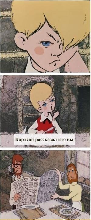 Кртинок чуть