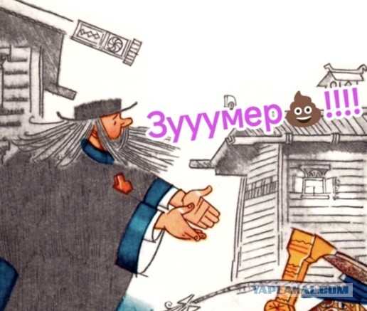 Как поп работницу нанимал