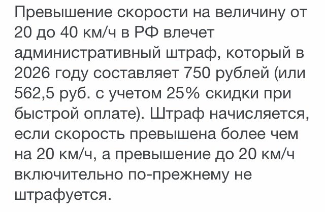 Шеф, подбросишь?