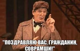 Бригада электриков