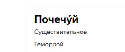"Машина Времени" за сорок рублей