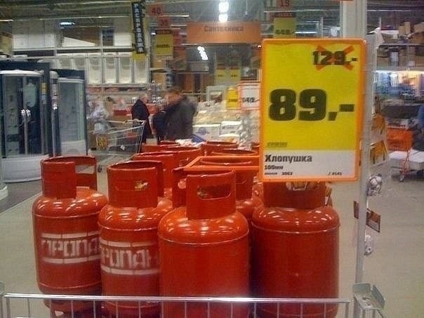 Трюк выполнен профессионалом