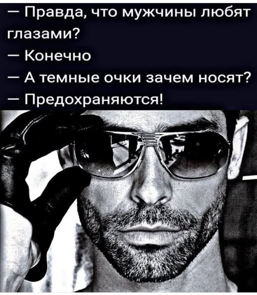 Картиночки, баянчики 14 июня