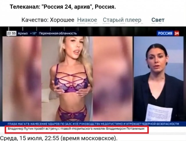 На федеральном ТВ внезапно начали показывать...порно