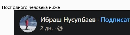 Политической картинки пост