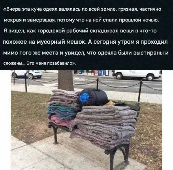Моменты из жизни людей