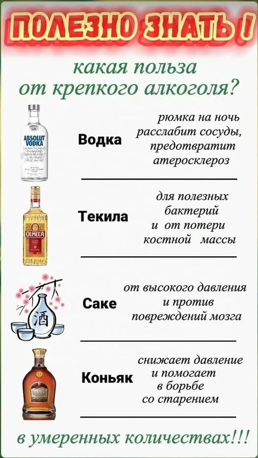 Веселое настроение в картинках 18.08.26