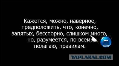 Калхозный клуп пейсателей