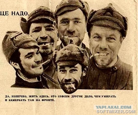 Война накануне войны…