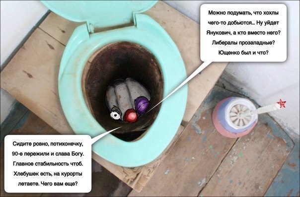 Майдан: Неужели это конец.