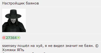 Жизнь одной Темы на ЯПе