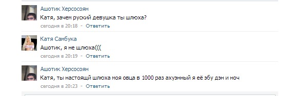 Соц сеть Таджикистана