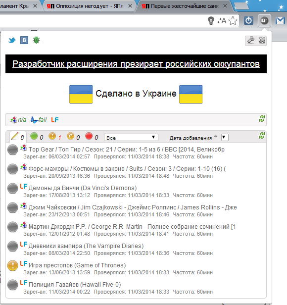 Первые жесточайшие санкции.