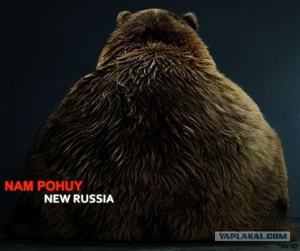 Россия больше не в входит в «Большую восьмерку».