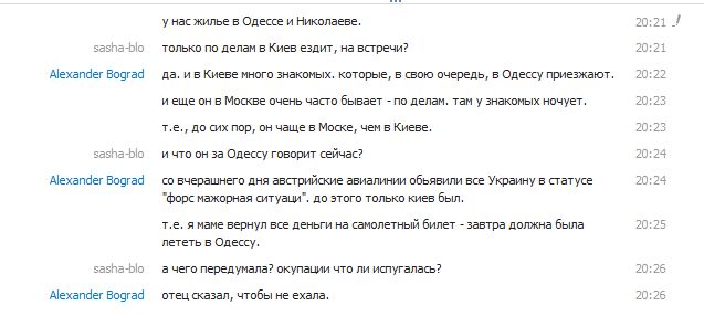 А тем временем Украинцы окапываются.