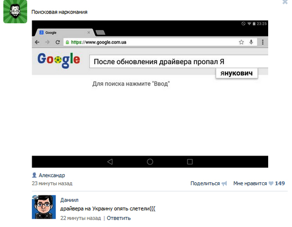 Комменты из соцсетей