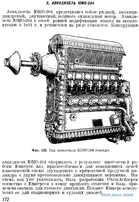 Самый невероятный поршневой мотор