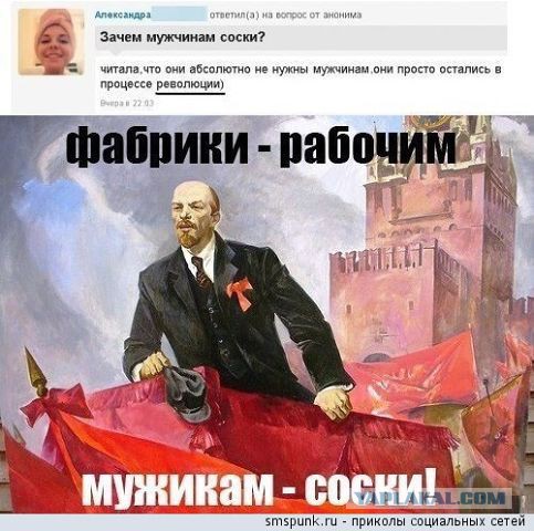 С миру по нитке. Демотиваторов чуть