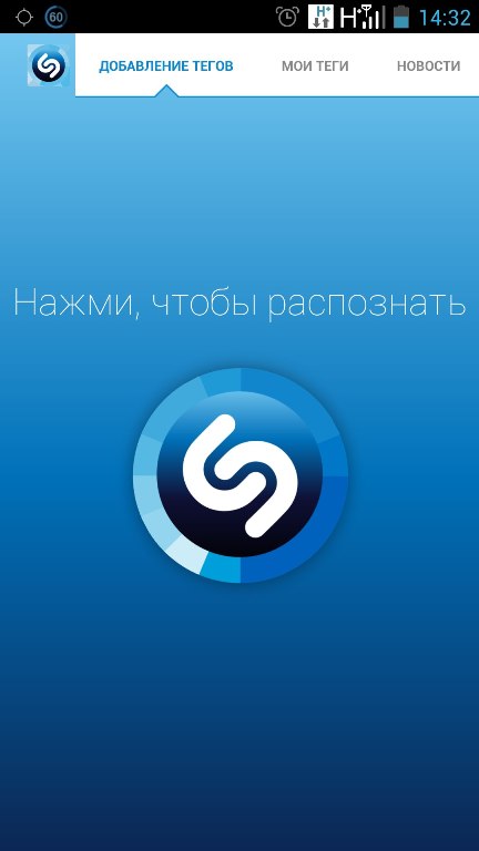 Дворовой понтовщик