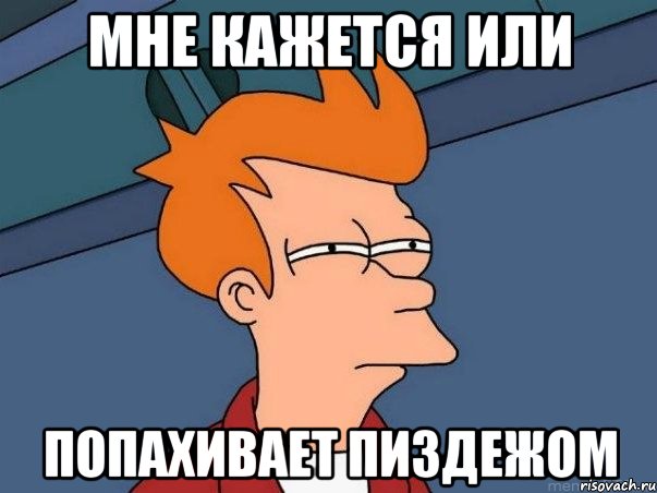 "А если у вас бандиты власть захватят?!"