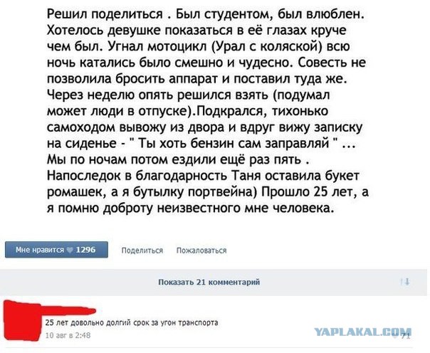 Смешные комментарии из социальных сетей